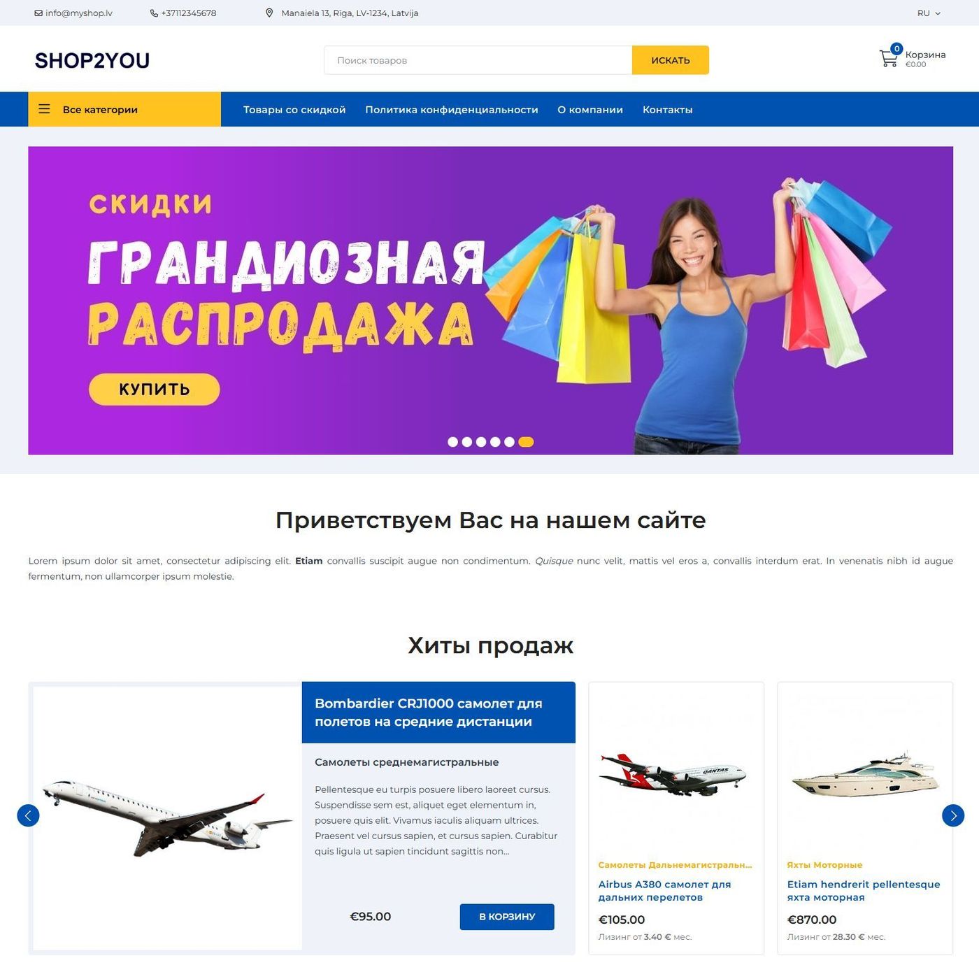 Дизайн Строгий