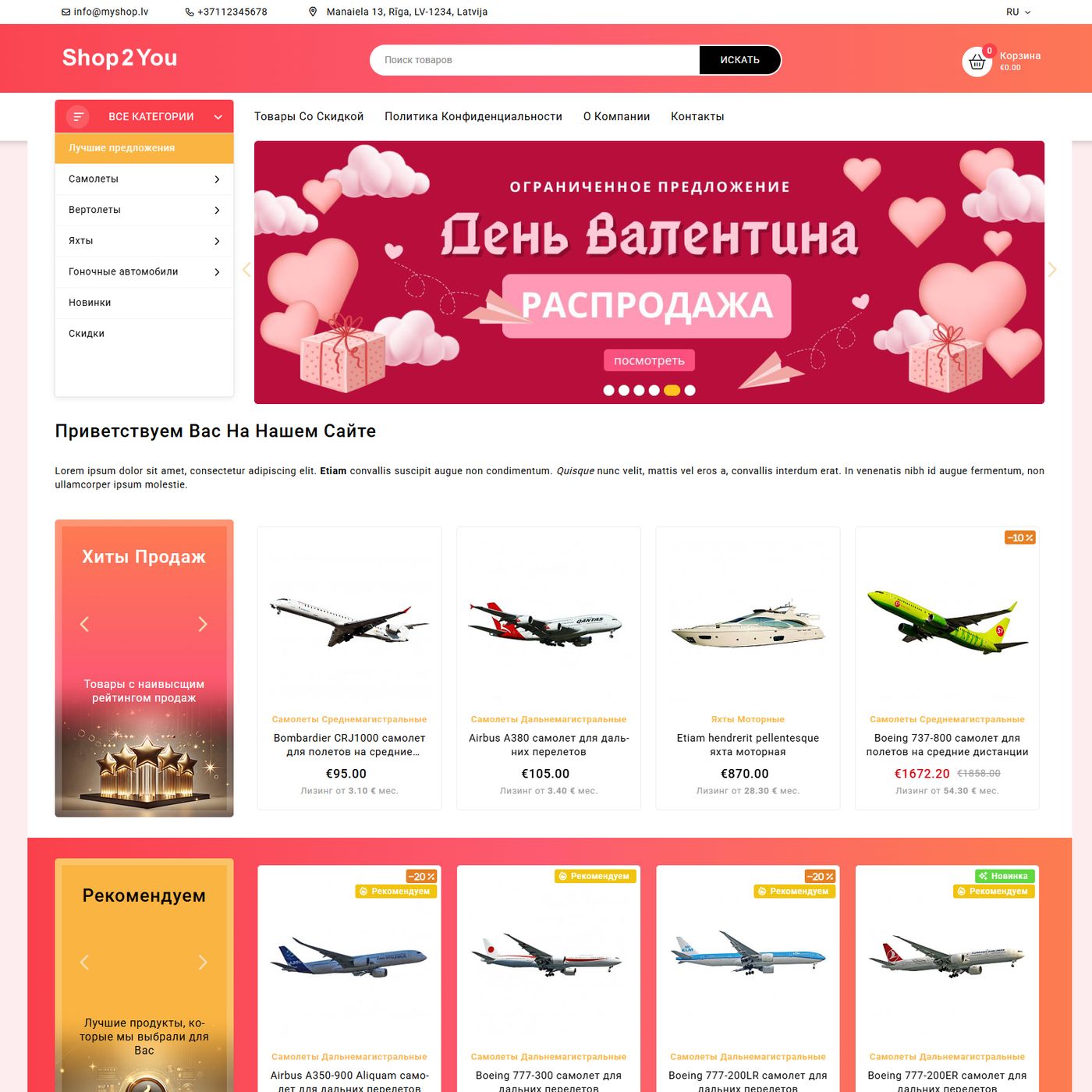 Дизайн Яркий