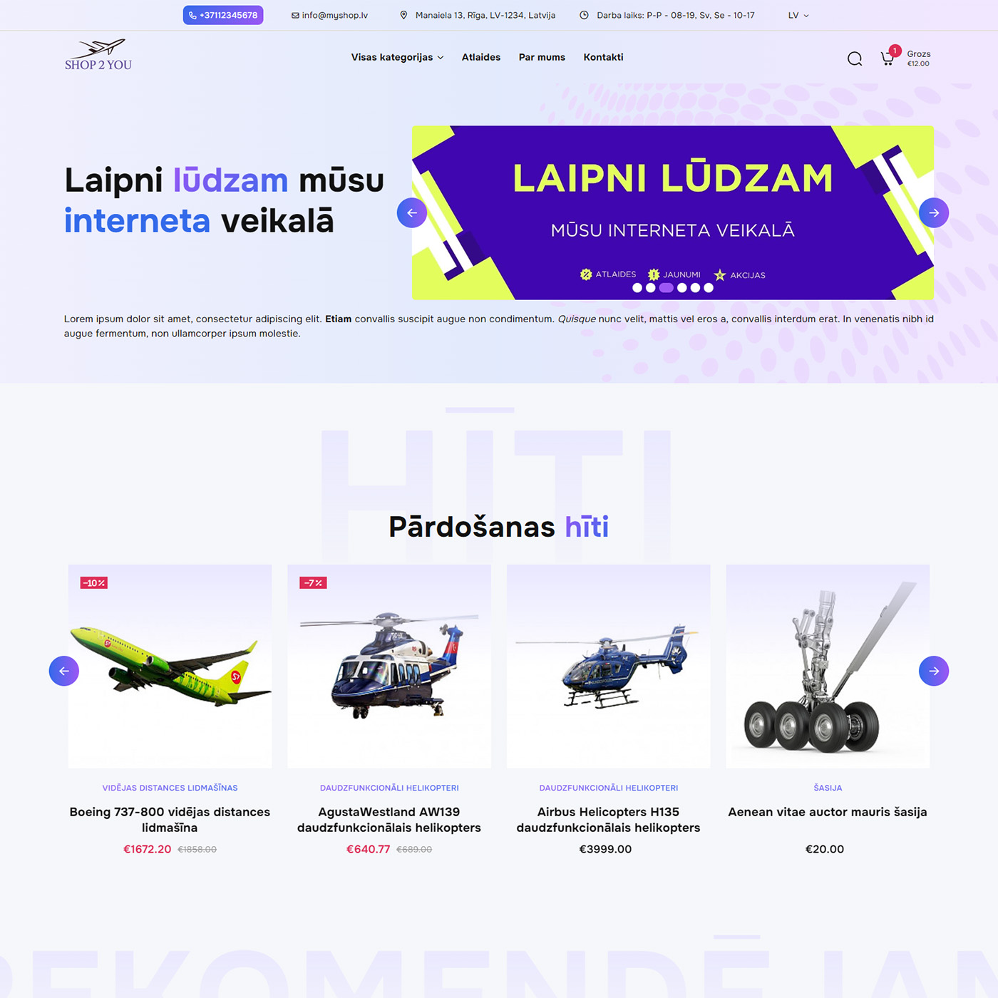 Дизайн Техно